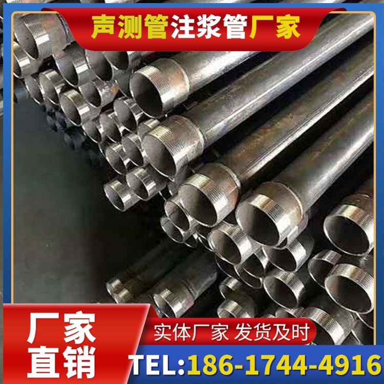 大新桩基施工声测管在地震区的应用要求